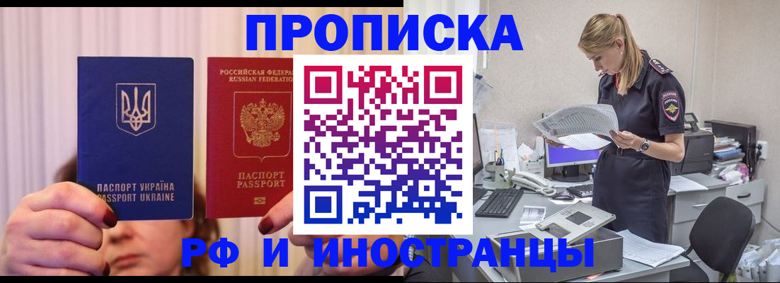 временная регистрация госуслуги в Серпухове