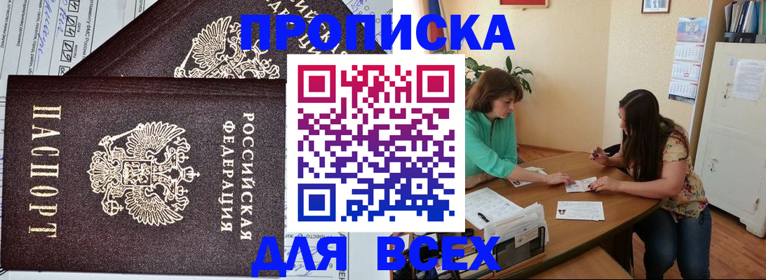 регистрация для школы в Серпухове