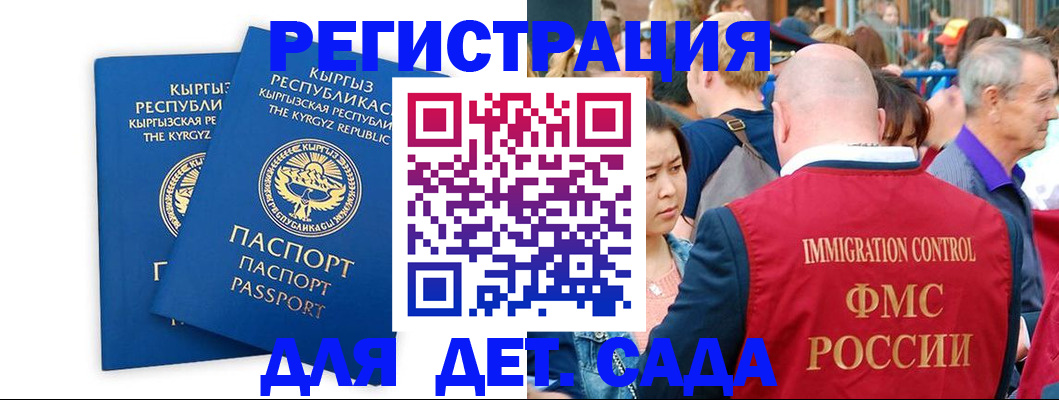 временная регистрация законно в Серпухове